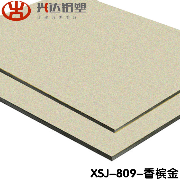 铝塑板厂家为铝塑板行业的可持续发展不断努力