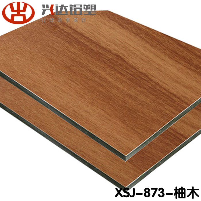 XSJ-873-柚木铝塑板
