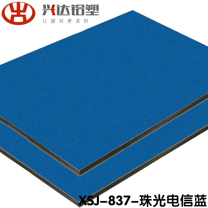 铝塑板价格低又环保时尚很好的选择