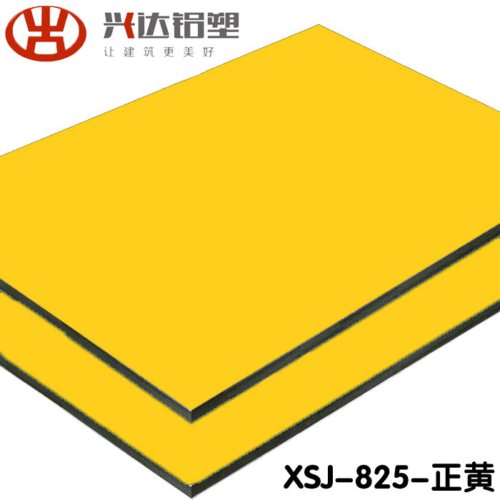 铝塑板价格多少钱一平