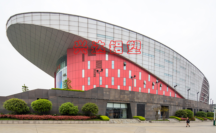 青岛青少年体育馆-铝塑板厂家合作案例