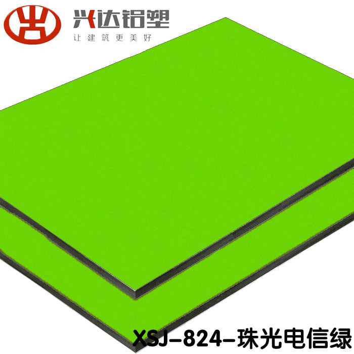 吉祥新世纪铝塑板粘上干胶怎么办