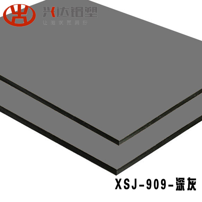 吉祥新世纪铝塑板厂家出厂的板材有质量保证