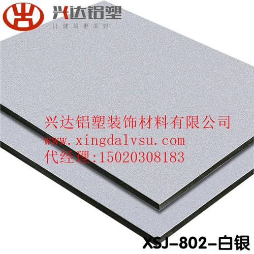 “一带一路”引领临沂铝塑板厂家发展