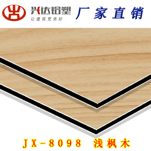 JX-8098 浅枫木铝塑板