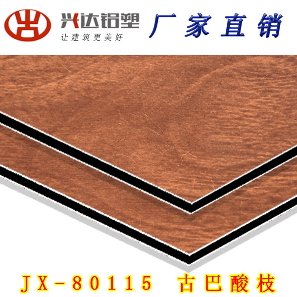 铝塑板批发如何选择厂家