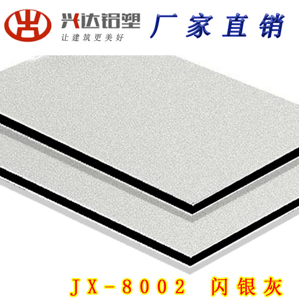 铝塑板厂家:什么是CTC认证