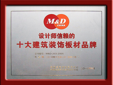 铝塑板生产厂家哪家好