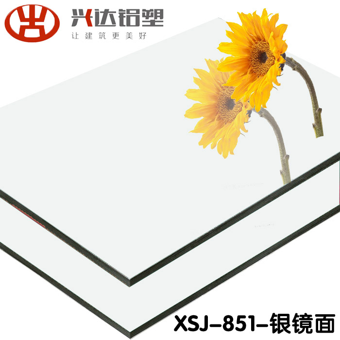 吉祥新世纪铝塑板行业的展望