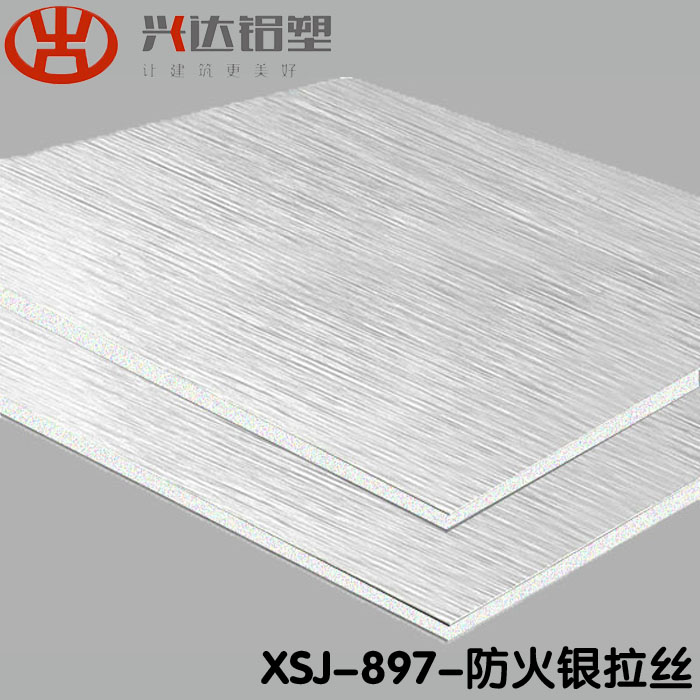 铝塑板招牌有哪些特点