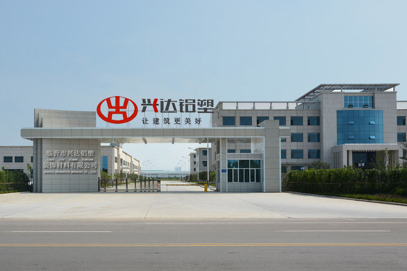 临沂xk星空电竞登录装饰材料有限公司国庆节放假通知