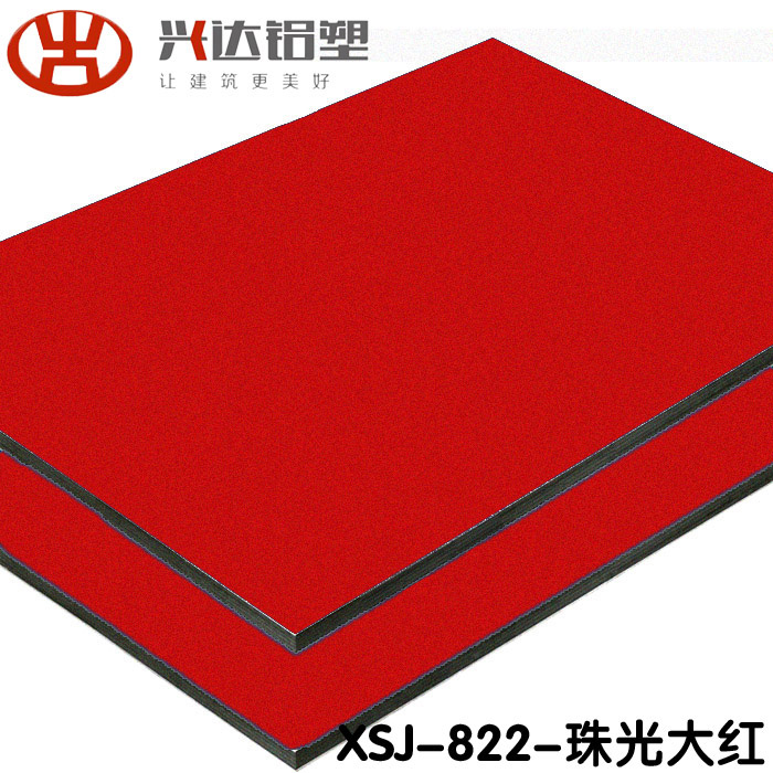 珠光铝塑板有何优势